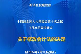 李刚仁：失望于亚洲杯成绩未达预期，会努力成为对团队有贡献的人