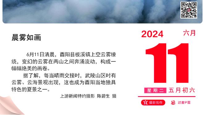 能返还多少？杜兆才任期内足协设调节费，据悉多年下来收取了18亿