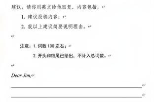 哈曼：德国队3月仍没起色纳帅将下课 欧洲杯小组出局我也不会惊讶